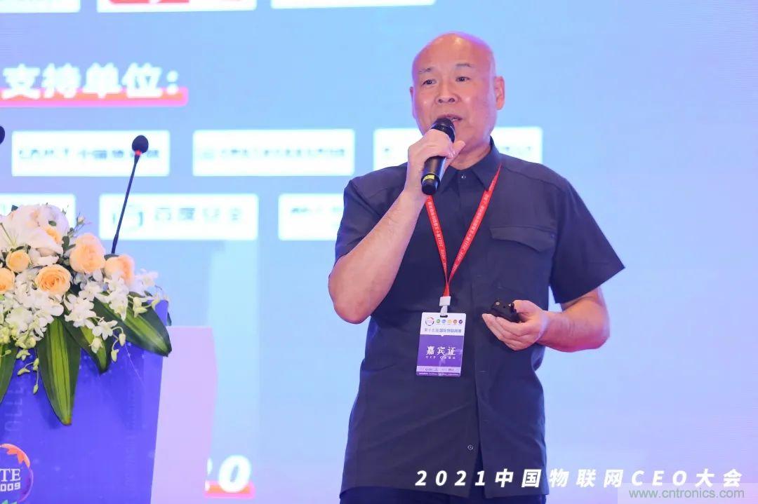時代拐點，探索IoT增長引擎，2021中國物聯網CEO大會在上海盛大召開
