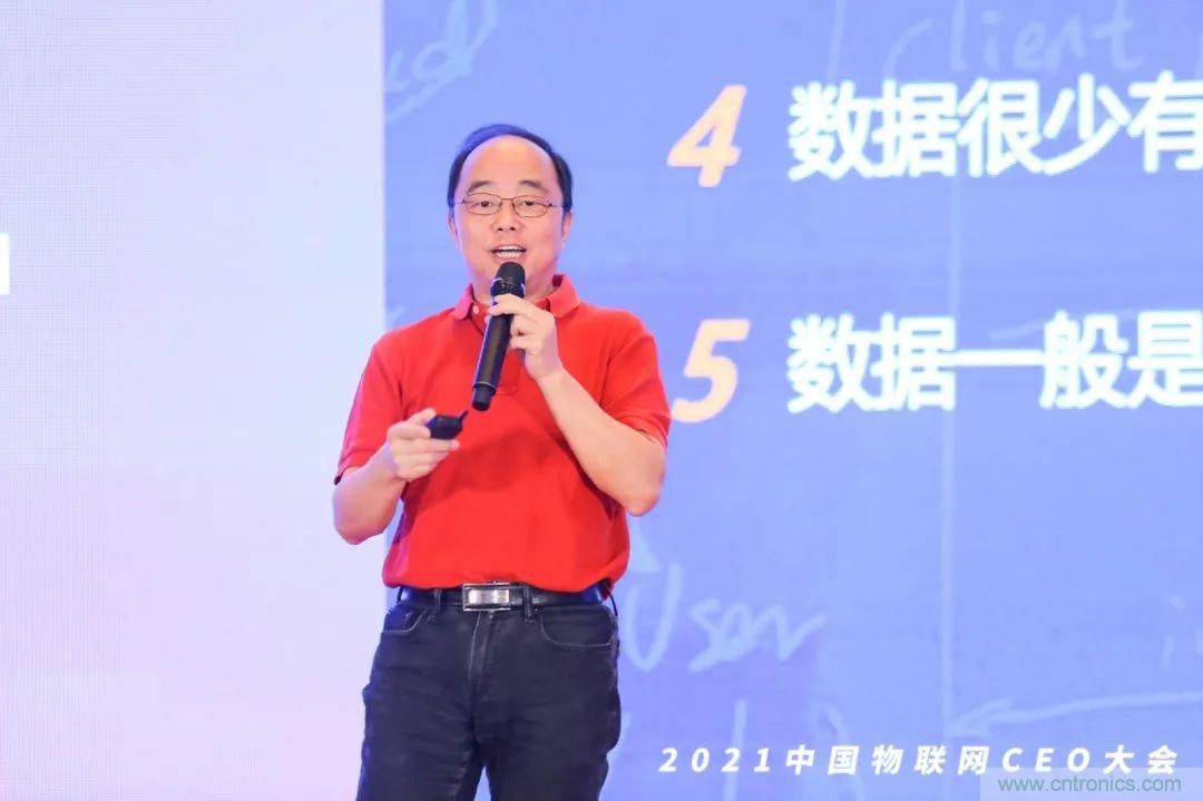 時代拐點，探索IoT增長引擎，2021中國物聯網CEO大會在上海盛大召開