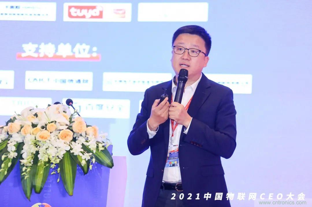 時代拐點，探索IoT增長引擎，2021中國物聯網CEO大會在上海盛大召開