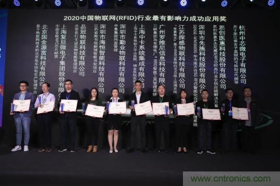 IOTE 2021上海站完美收官丨前瞻布局?jǐn)?shù)字經(jīng)濟(jì)時(shí)代，撬動(dòng)萬億級IoT賽道