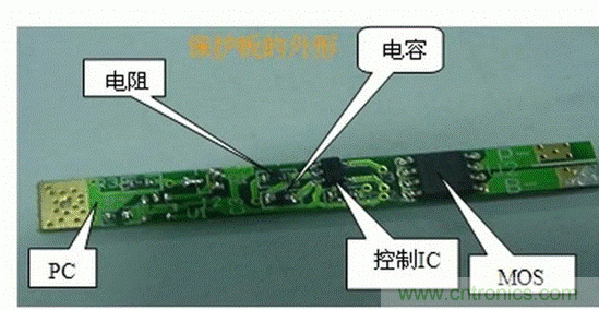鋰電池保護(hù)板工作原理 鋰電池保護(hù)板工作原理