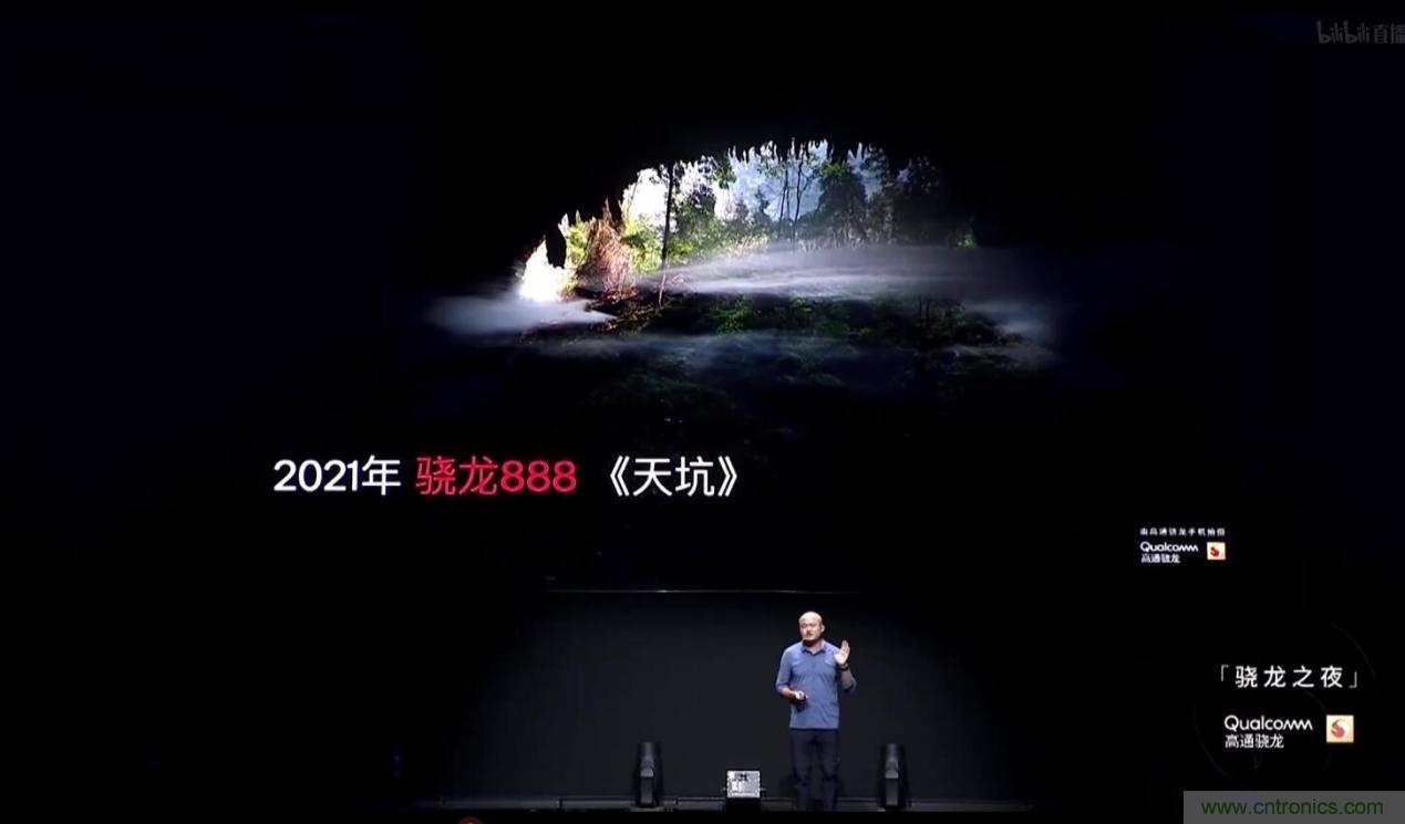 旗艦之選，有“龍”則靈：驍龍888為何能獲得超120款終端設計青睞 ？