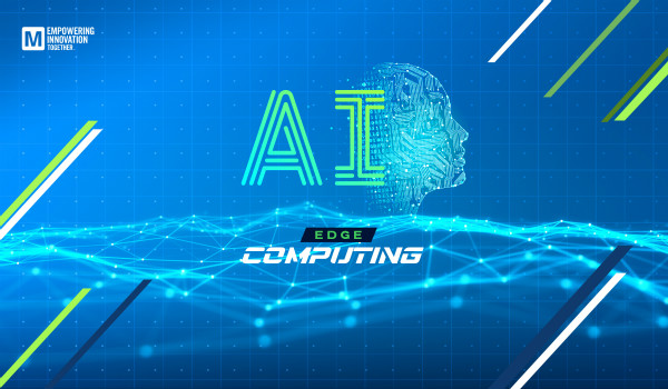 貿(mào)澤發(fā)布Empowering Innovation Together第三期，探討AI邊緣計(jì)算，介紹不斷變化的AI前沿技術(shù)