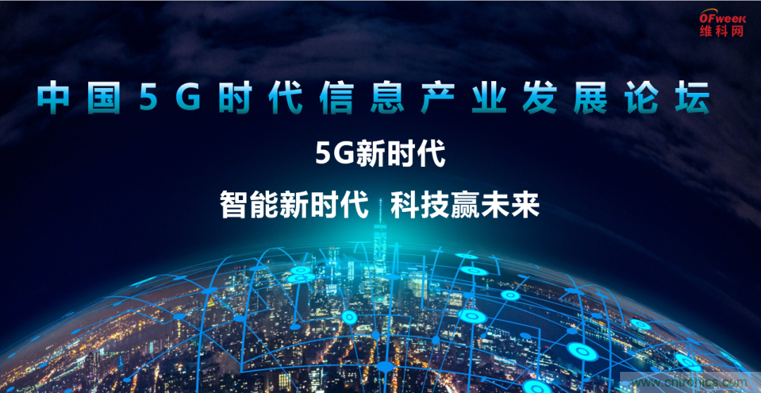 2021數(shù)字經(jīng)濟(jì)大會(huì)推5G通信展區(qū)，“5G+工業(yè)互聯(lián)網(wǎng)”，帶你體驗(yàn)萬物智聯(lián)