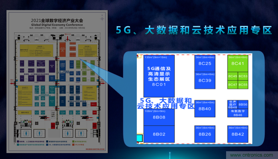 2021數(shù)字經(jīng)濟(jì)大會(huì)推5G通信展區(qū)，“5G+工業(yè)互聯(lián)網(wǎng)”，帶你體驗(yàn)萬物智聯(lián)