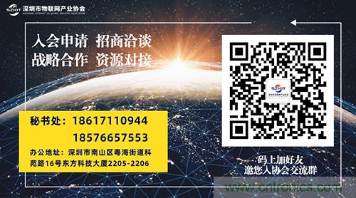 【邀請(qǐng)函】2021大灣區(qū)物聯(lián)網(wǎng)創(chuàng)新技術(shù)及應(yīng)用大會(huì)火熱報(bào)名中… 【邀請(qǐng)函】2021大灣區(qū)物聯(lián)網(wǎng)創(chuàng)新技術(shù)及應(yīng)用大會(huì)火熱報(bào)名中…