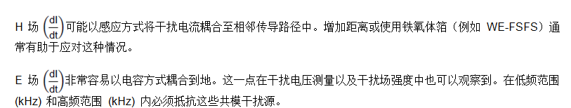 面向工業(yè)環(huán)境的大功率無(wú)線電力傳輸技術(shù) 面向工業(yè)環(huán)境的大功率無(wú)線電力傳輸技術(shù)