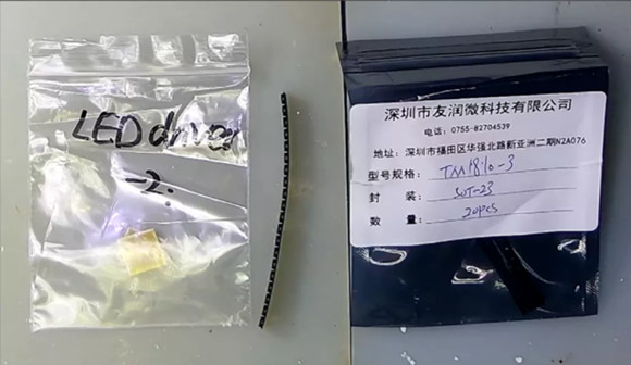 TM1810-3， TM1810-2 LED恒流驅(qū)動(dòng)IC