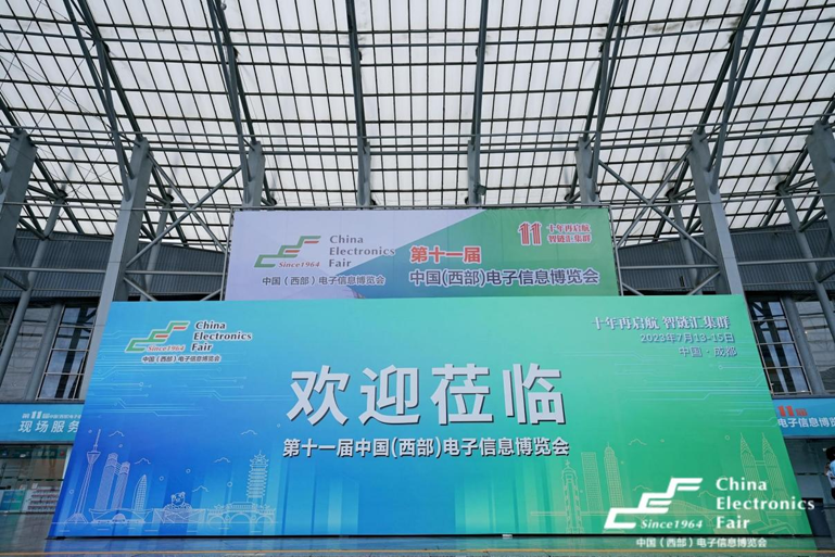 第十一屆西部電博會(huì)圓滿落幕，精彩不止,期待再聚!