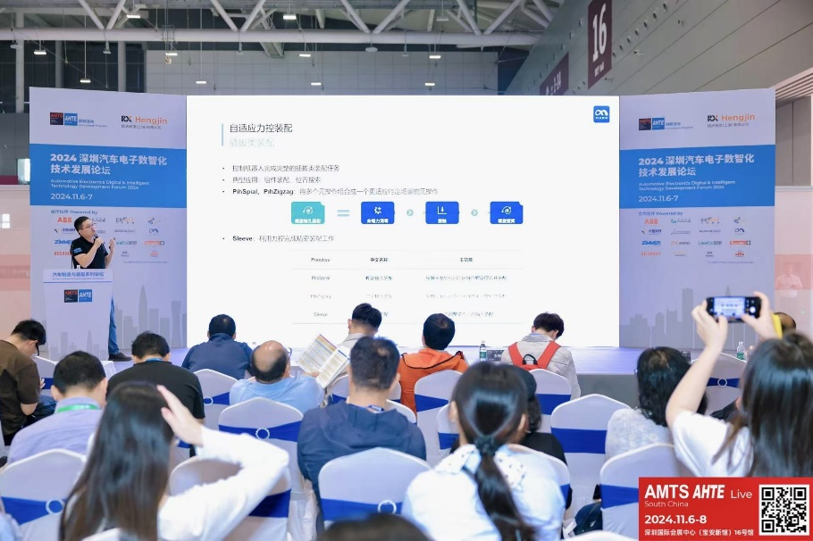 AMTS & AHTE South China 2024圓滿落幕 持續(xù)發(fā)力探求創(chuàng)新，攜手并進再踏新征程！