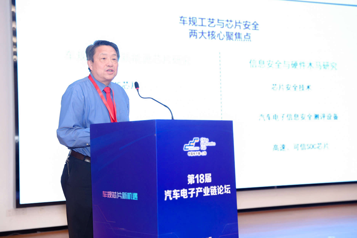 汽車產(chǎn)業(yè)加速邁向智能網(wǎng)聯(lián)電氣化，車規(guī)中國芯力爭據(jù)此集體突破并實現(xiàn)高質(zhì)量發(fā)展