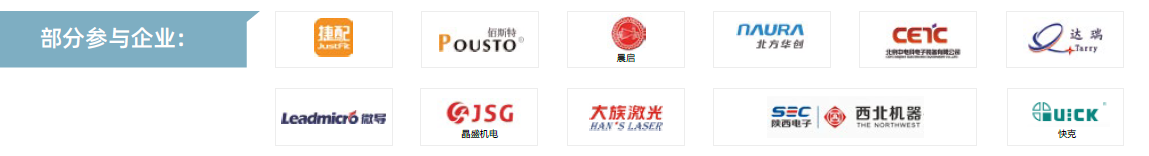 第104屆中國(guó)電子展主題區(qū)揭秘！搶占黃金C位，“硬控”全場(chǎng)目光