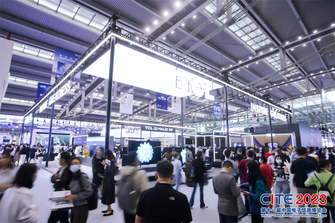CITE2023順利收官：落幕不散場，期待明年再見