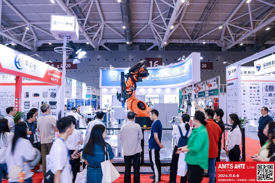 AMTS & AHTE South China 2024圓滿落幕 持續(xù)發(fā)力探求創(chuàng)新，攜手并進再踏新征程！