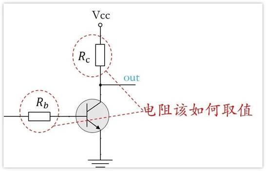 常用的三極管電路設(shè)計：電阻到底是怎么選的？