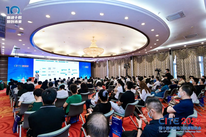 CITE2023系列高端論壇重磅來襲，強勢聚焦中國電子信息產(chǎn)業(yè)