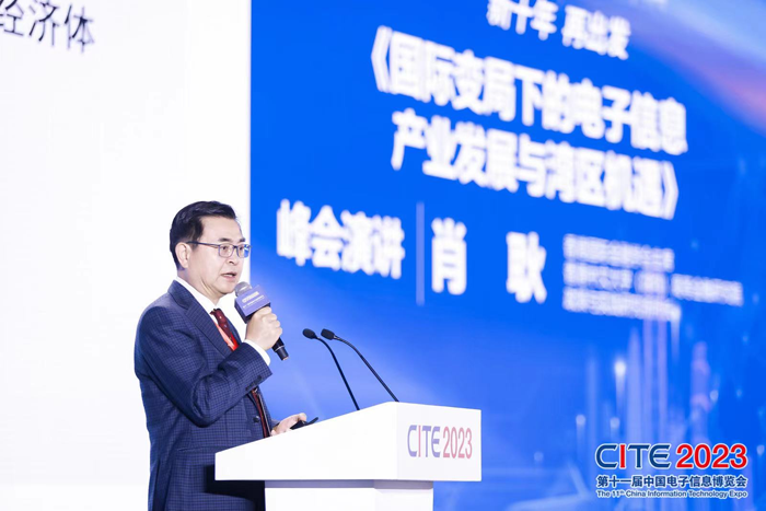 第十一屆中國電子信息博覽會在深圳盛大開幕，攜手產(chǎn)業(yè)鏈譜寫新篇章
