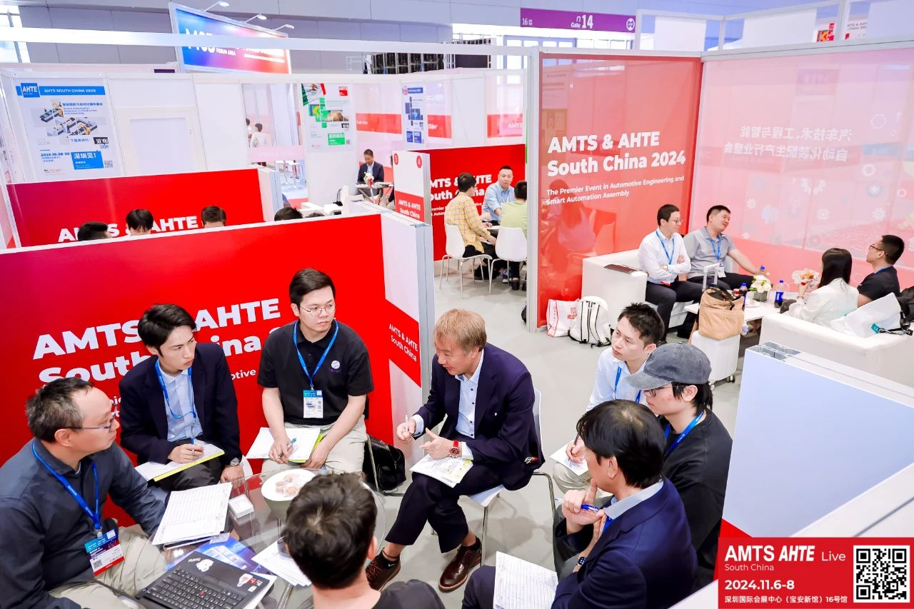AMTS & AHTE South China 2024圓滿落幕 持續(xù)發(fā)力探求創(chuàng)新，攜手并進再踏新征程！