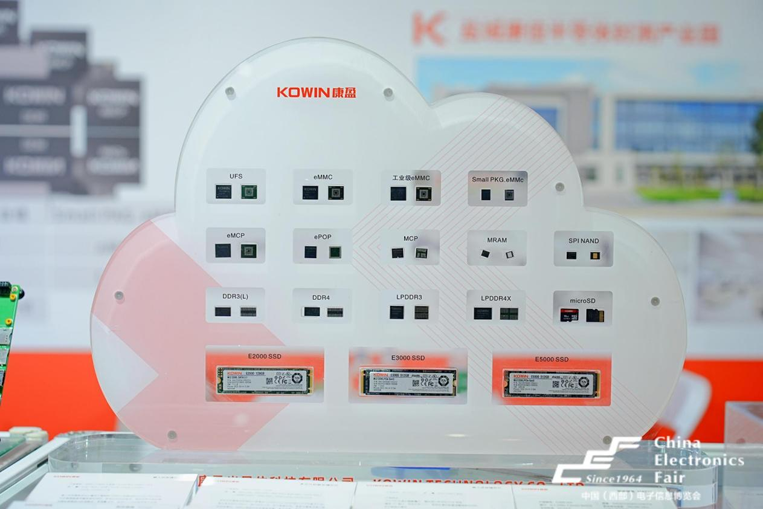 第十一屆西部電博會(huì)圓滿落幕，精彩不止,期待再聚!
