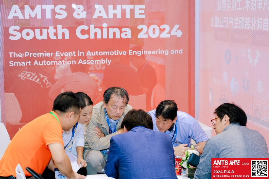 AMTS & AHTE South China 2024圓滿落幕 持續(xù)發(fā)力探求創(chuàng)新，攜手并進再踏新征程！
