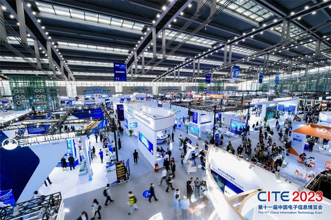CITE2023順利收官：落幕不散場，期待明年再見