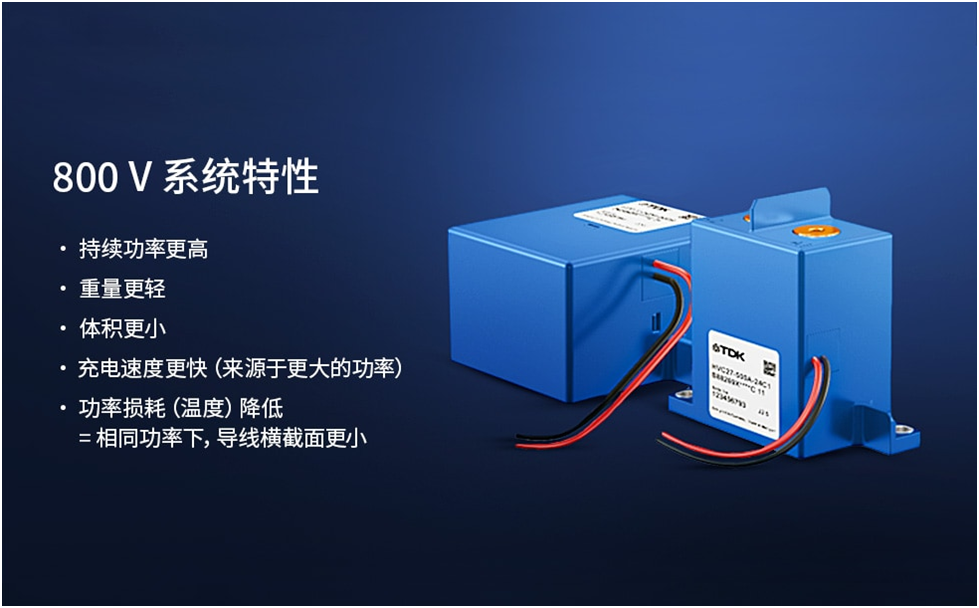使用高壓電池的電動(dòng)汽車安全性如何？