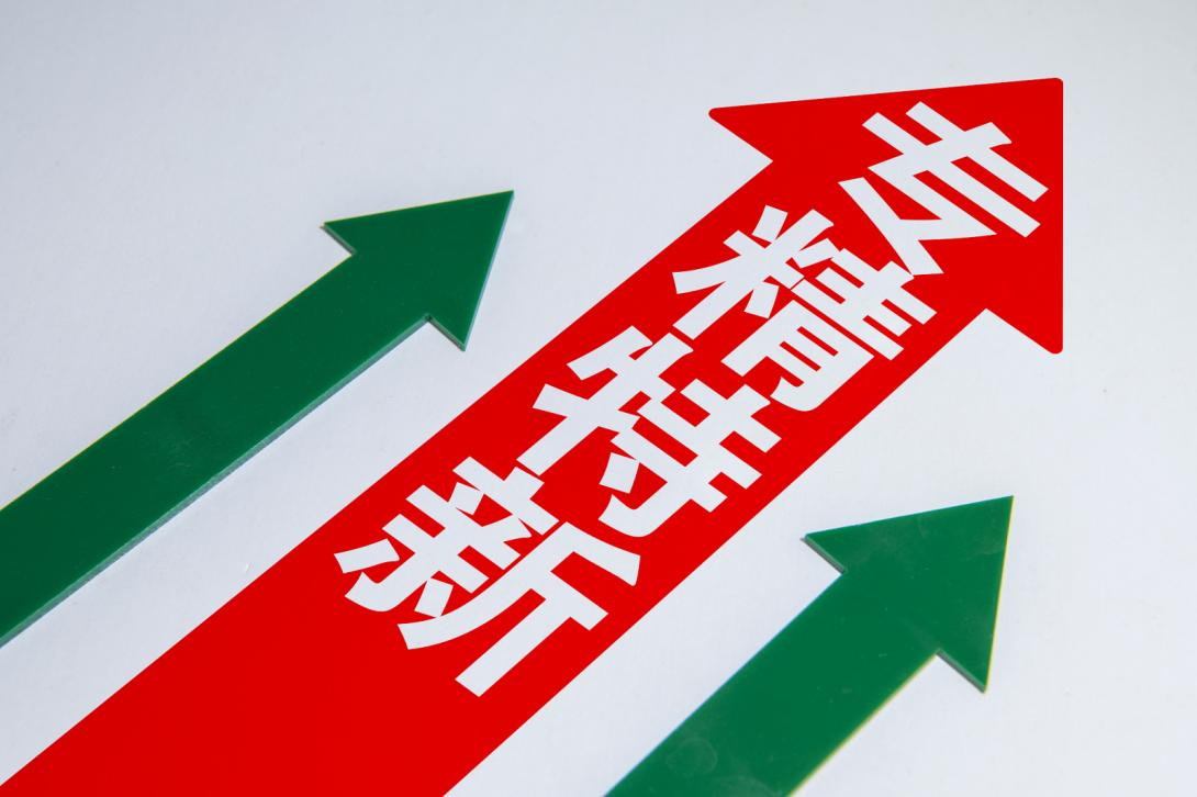 培育新質(zhì)生產(chǎn)力，CITE 2024專(zhuān)精特新系列活動(dòng)全面升級(jí)