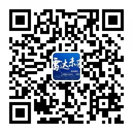 2023第十屆世界雷達(dá)博覽會(huì)火熱招展中、精彩不容錯(cuò)過！
