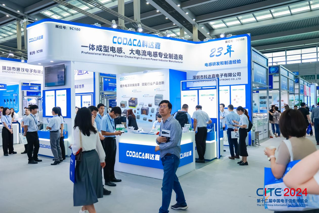 以展促產(chǎn) 向新而行！第十二屆中國電子信息博覽會圓滿落幕