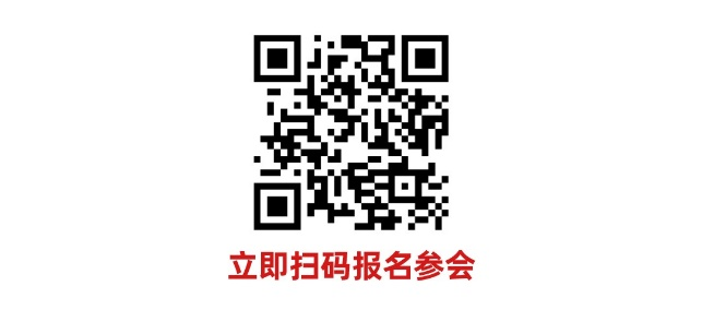 數(shù)字驅(qū)動(dòng)工業(yè)，智能賦能制造 AMTS & AHTE SOUTH CHINA 2024同期會(huì)議全公開(kāi)！