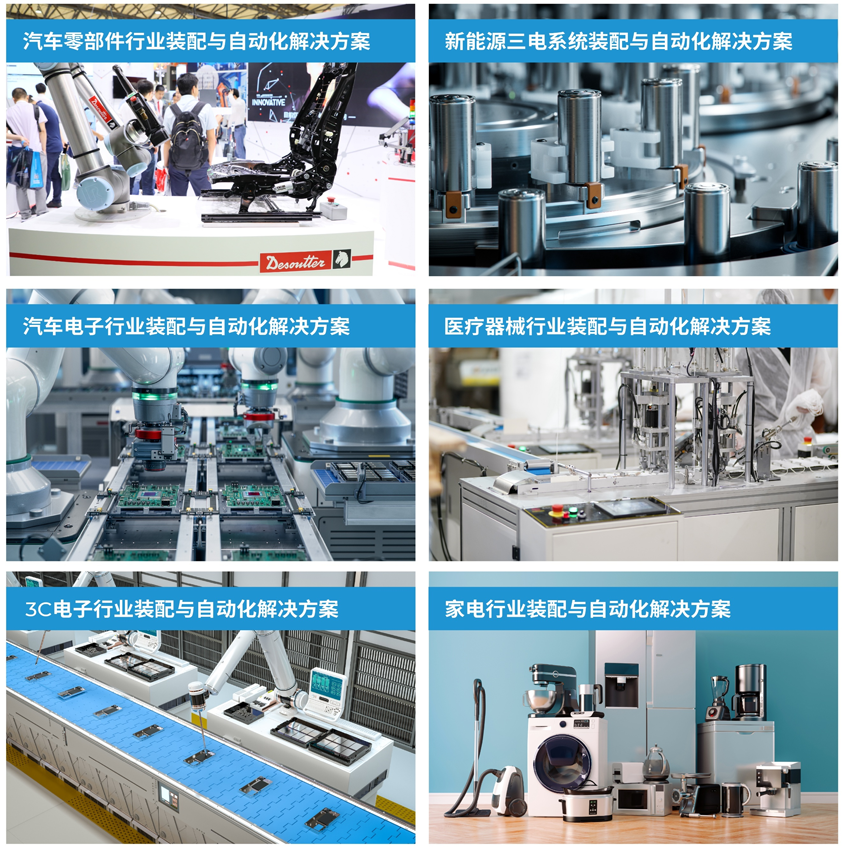 解鎖多行業(yè)解決方案——AHTE 2025觀眾預(yù)登記開(kāi)啟！