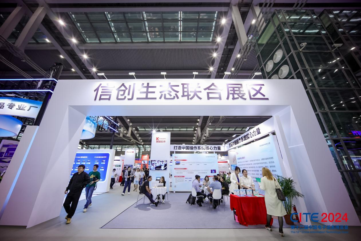 以展促產(chǎn) 向新而行！第十二屆中國電子信息博覽會圓滿落幕