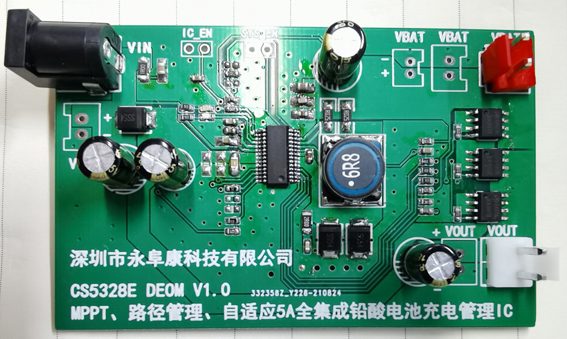 CS5350/CS5328 太陽(yáng)能板供電鉛酸蓄電池、磷酸鐵鋰電池、鋰電池充電管理IC系列