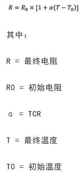 關(guān)于電阻溫度系數(shù)、測(cè)量和結(jié)構(gòu)影響 這篇文章說透了