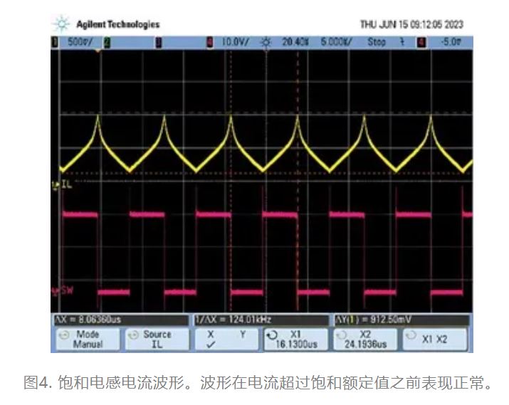為什么我的電源會出現(xiàn)振鈴和過熱？