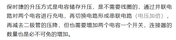 800V架構(gòu)下，給連接器帶來(lái)了哪些“改變”？