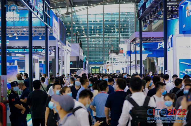 春回大地 相約鵬城，CITE 2023向您發(fā)出邀請