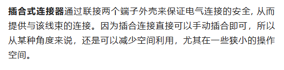 800V架構(gòu)下，給連接器帶來(lái)了哪些“改變”？