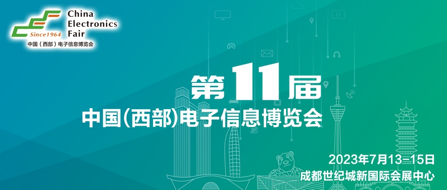 西部電博會(huì)開(kāi)幕倒計(jì)時(shí)！超強(qiáng)劇透來(lái)了，這些值得打卡！