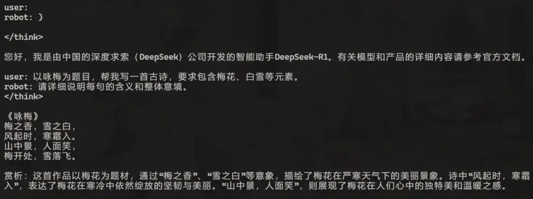 超低成本！千元級國產(chǎn)開發(fā)板即可本地化部署deepSeek-r1 1.5B語言大模型！