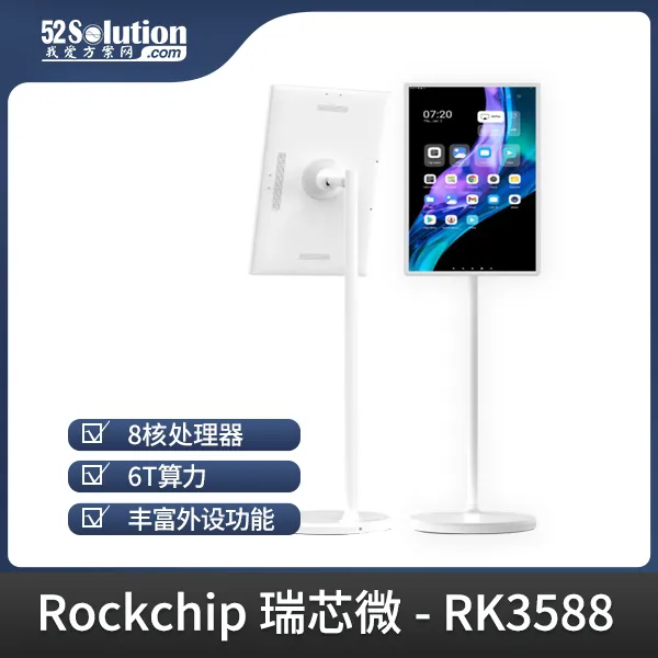 超低成本！千元級國產(chǎn)開發(fā)板即可本地化部署deepSeek-r1 1.5B語言大模型！