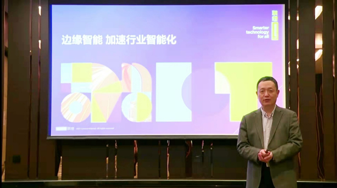 領航者峰會回看：傳感、模組、平臺到應用，物聯(lián)網(wǎng)基建建設正夯