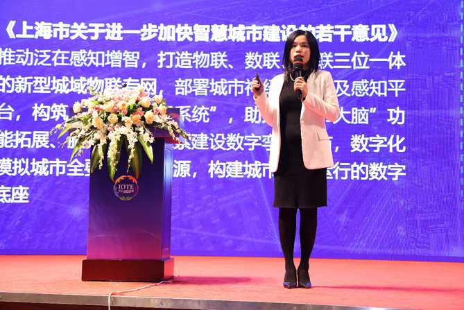 領航者峰會回看：傳感、模組、平臺到應用，物聯(lián)網(wǎng)基建建設正夯